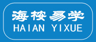 海桉易经