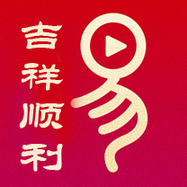 指导意见佳
